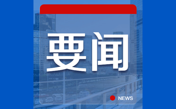 天津市就业报到证如何补办？