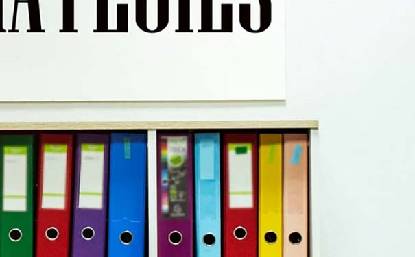 如何查询自己的档案在哪里托管？