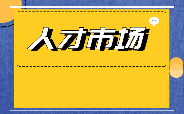 应届大学生档案怎么托管？