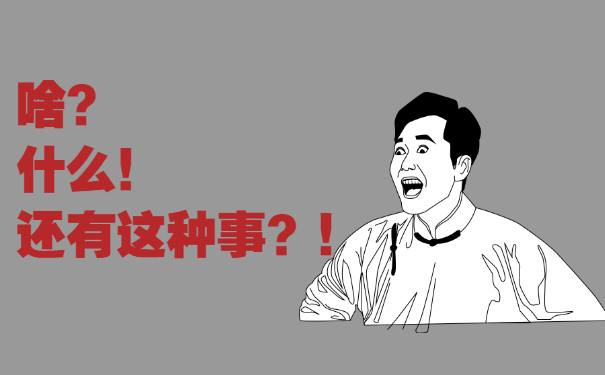 应届毕业生怎么改派报到证