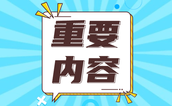 应届生就业报到证如何补办 应届生就业报到证如何补办?