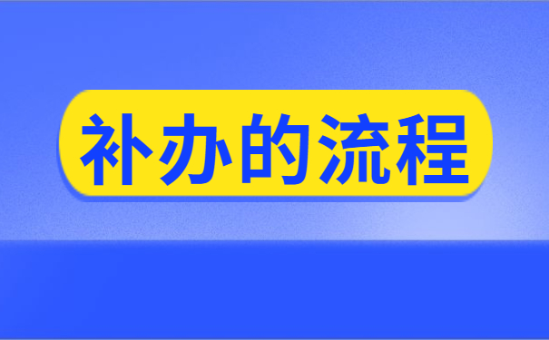 怎么查询毕业生个人档案在哪里？