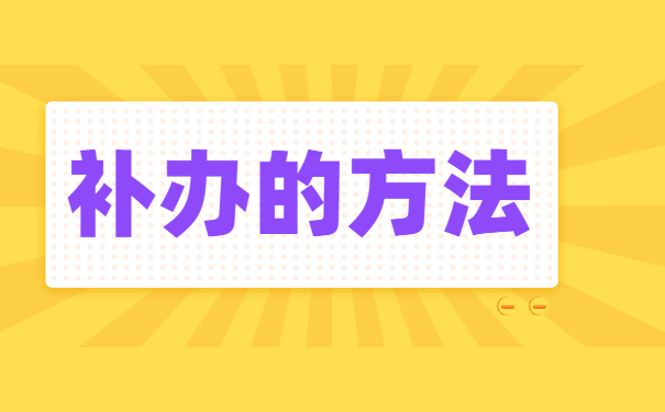 怎么查询自己的档案现在在哪里？