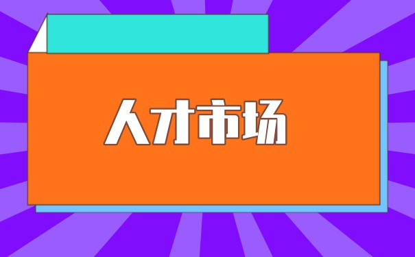 晋州市大学毕业生档案托管在哪里比较好？