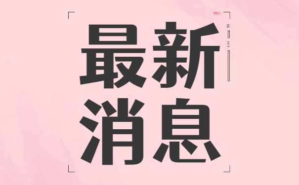 档案存放在哪里怎么查询？