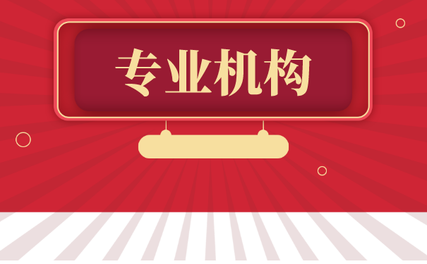 武汉人才市场大学生档案怎么托管？