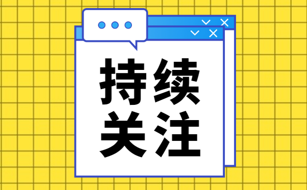 毕业生考公务员档案怎么处理 毕业生考公务员档案怎么处理?
