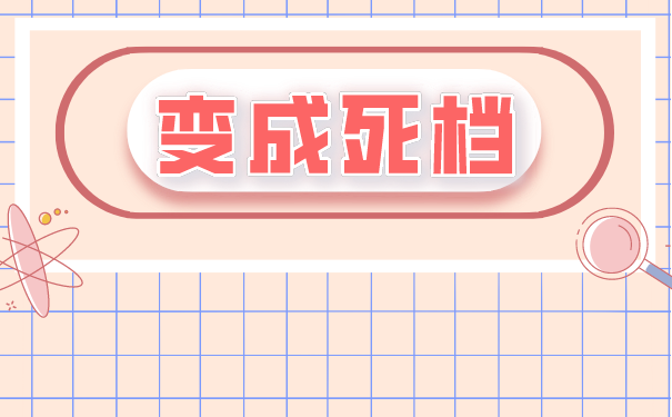 沈阳个人手里的档案存在哪里？可以放在自己手里吗？