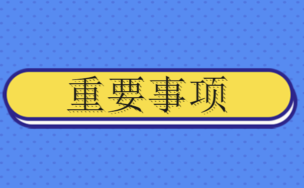 河北省个人档案存放及查询