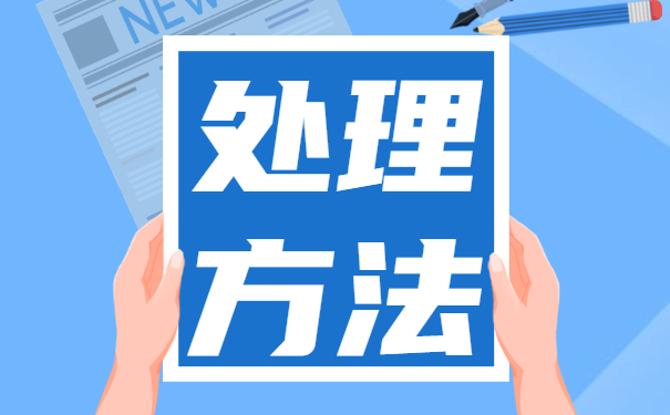 浙江湖州如何查询档案存放地 浙江湖州如何查询档案存放地?
