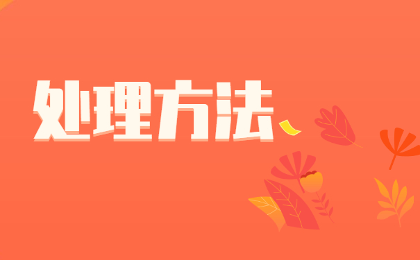 考上事业编要调档函取档案流程