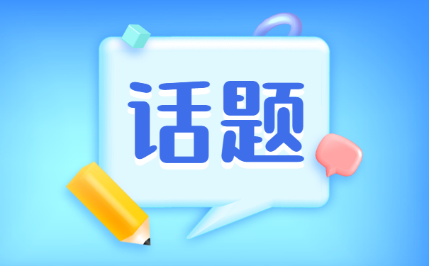 考公务员档案在自己手上怎么处理？