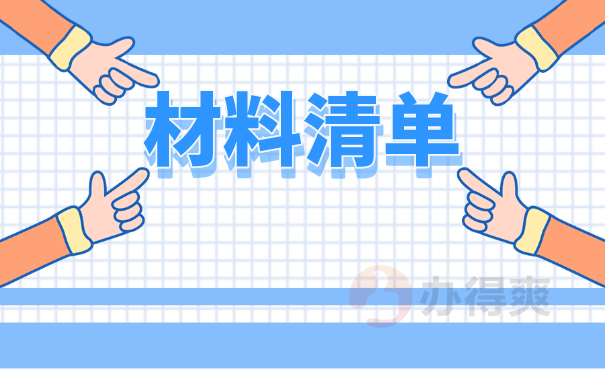 自考档案丢失了怎么补办？去哪里补办？