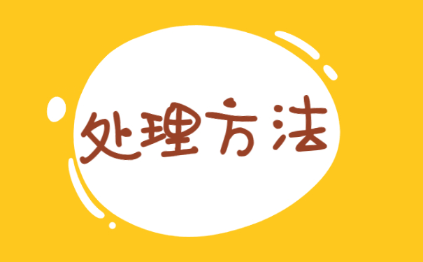 辞职后个人档案丢失怎么补办 辞职后个人档案丢失怎么补办?