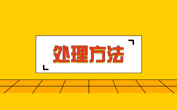 长沙怎么查询自己的档案在哪里 长沙怎么查询自己的档案在哪里