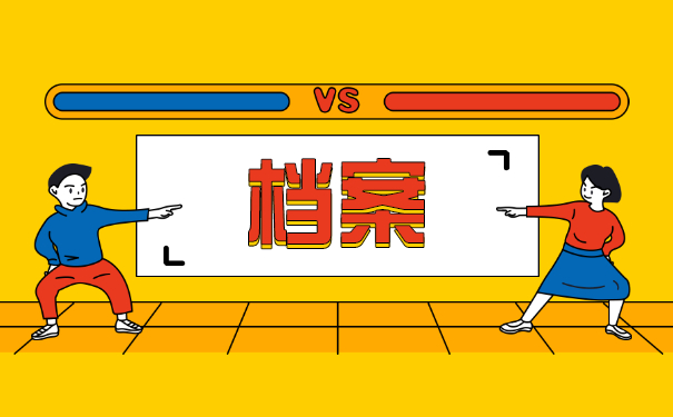 长沙怎么查询自己的档案在哪里 长沙怎么查询自己的档案在哪里