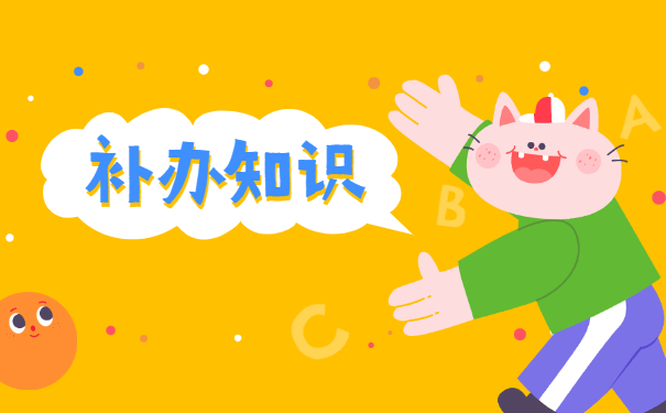 高中学籍档案补办流程 高中学籍档案补办流程