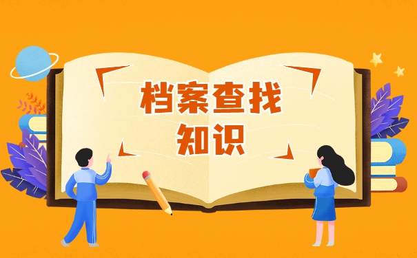 贵州市大学生人事档案会存放在哪里？
