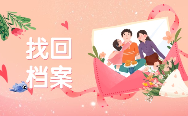 深圳人才引进的档案会存放在哪里?