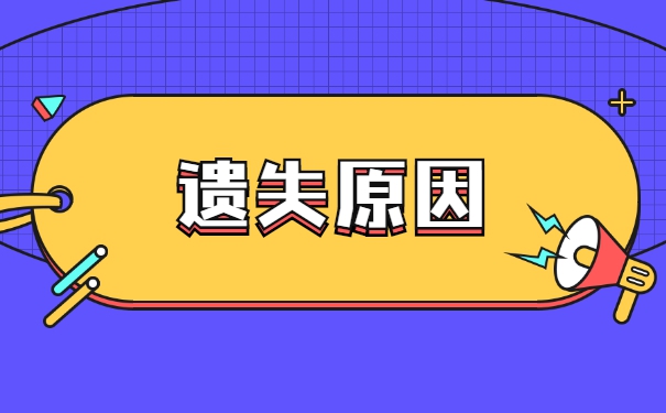 函授毕业个人档案丢失如何补办？