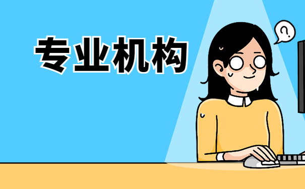 上虞个人档案如何办理托管？