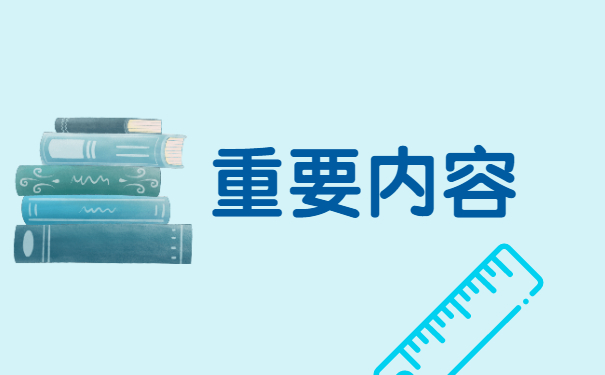 个人的人事档案的补办和托管 个人的人事档案的补办和托管