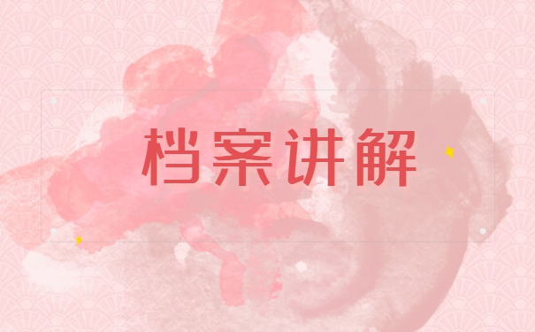 丹东个人档案应存放在哪里 丹东个人档案应存放在哪里