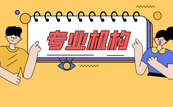 南充个人档案如何办理托管？