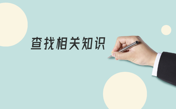 在广东怎样查询自己的个人档案 在广东怎样查询自己的个人档案