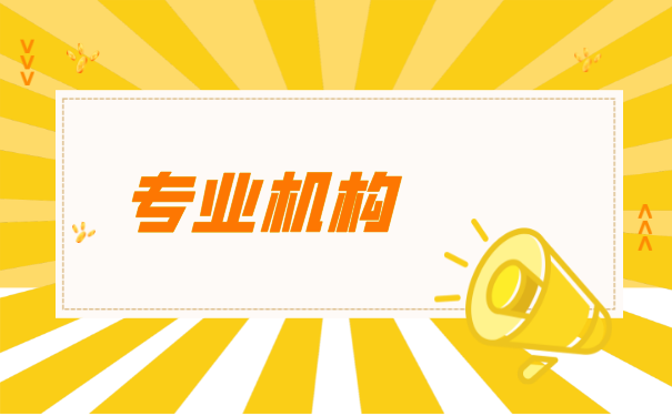 在廊坊市如何办理档案托管？