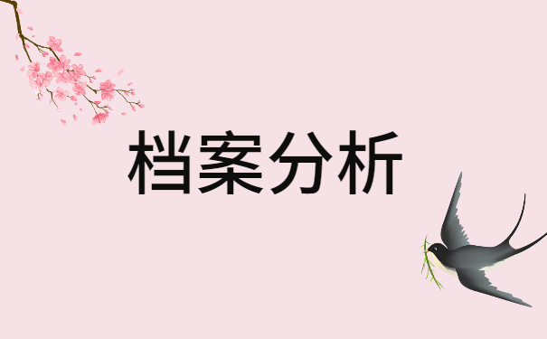 在沈阳怎么查询档案在哪里 在沈阳怎么查询档案在哪里