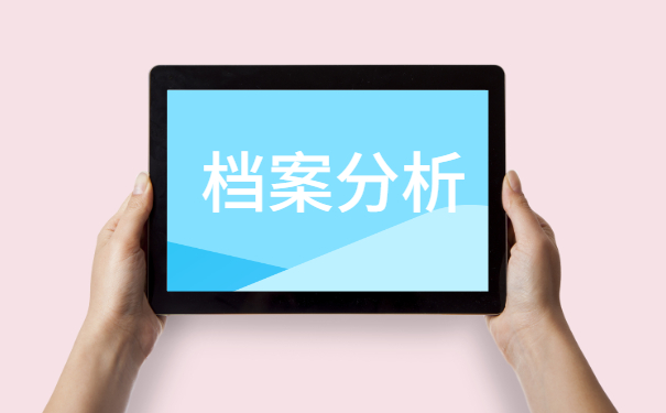 在沈阳怎么查询档案在哪里 在沈阳怎么查询档案在哪里