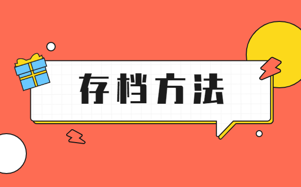 在深圳个人档案存放在哪里 在深圳个人档案存放在哪里