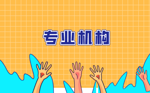 在深圳如何办理人才档案托管？