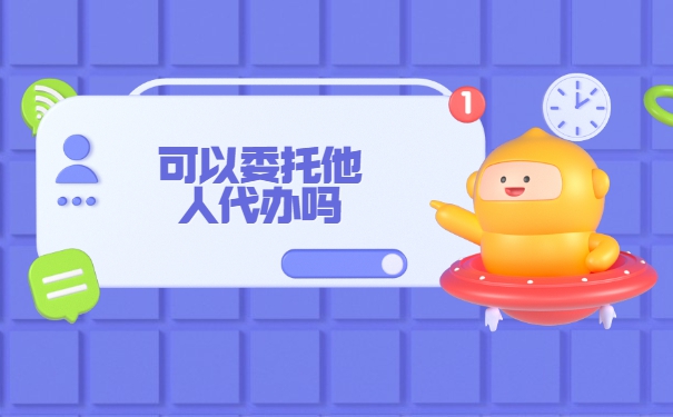 外地户口怎么将档案存放在北京