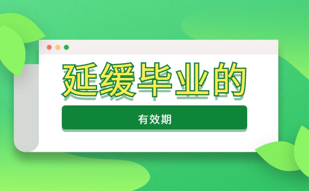 大学毕业档案留校后两年怎么处理 大学毕业档案留校后两年怎么处理