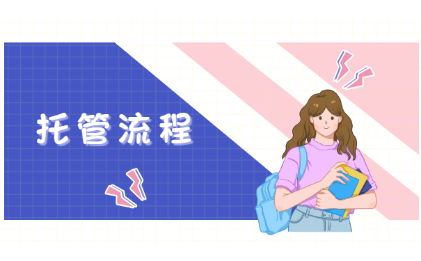 大学生毕业后的档案，存档怎么操作？