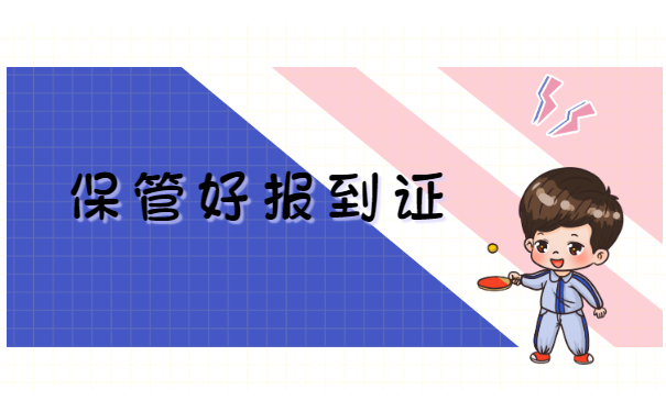 大学生毕业后的档案，存档怎么操作？