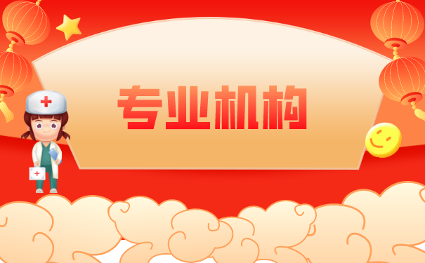 如何办理人才市场档案托管？