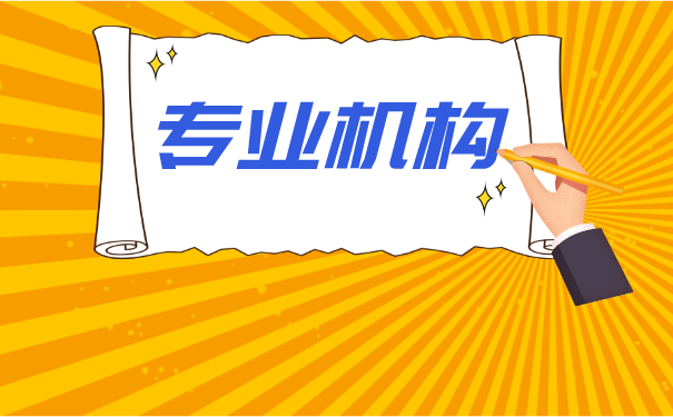 如何异地办理档案托管手续？