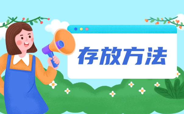 如果毕业没签三方协议档案应该怎么办