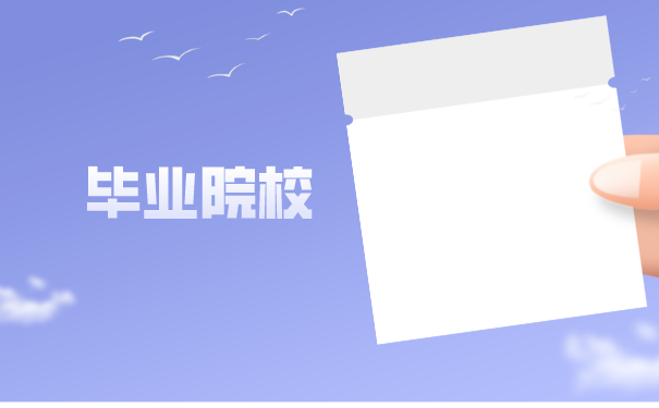 宿迁档案托管手续如何办理？