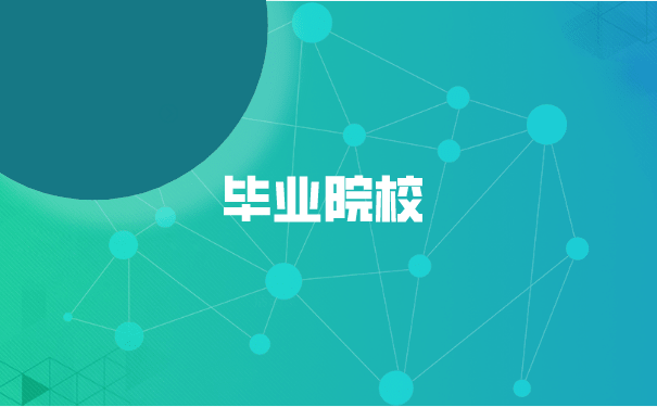 常州个人档案如何办理托管？