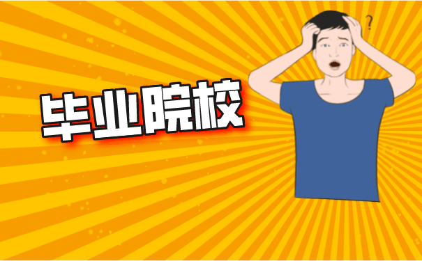 常州如何办理个人档案托管？