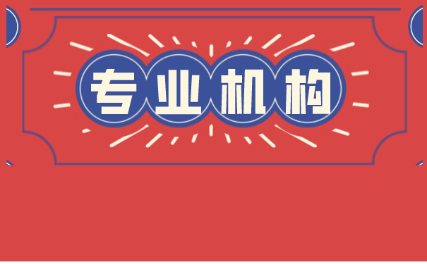 常州如何办理个人档案托管？