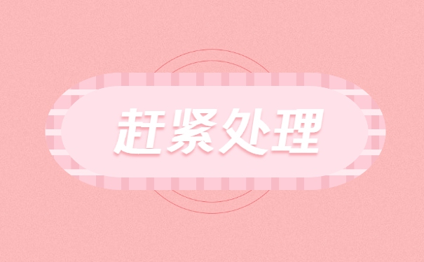 往届研究生档案调档需要什么材料 往届研究生档案调档需要什么材料