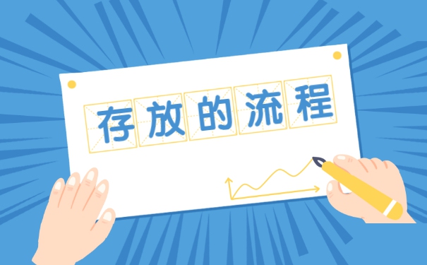 德阳市个人档案放在哪里比较好