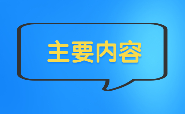 报到证丢了怎么办遗失补办流程