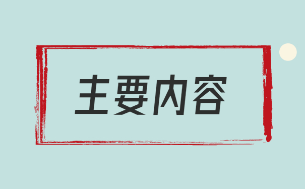 报到证遗失补办所需的材料及流程