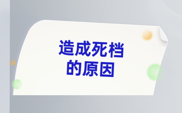 揭阳哪里可以激活个人档案？